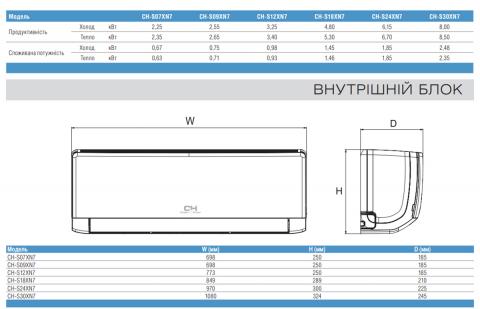 Cooper&Hunter CH-S09XN7(S)