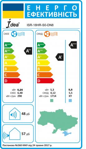 IDEA ISR-18HR-SA0-DN8