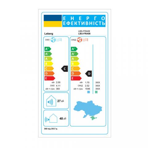 Кондиционер Leberg LBS-FRA08 / LBU-FRA08