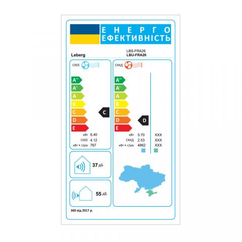 Leberg LBS-FRA26 / LBU-FRA26