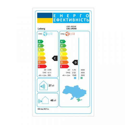 Leberg LBS-JRD08 / LBU-JRD08