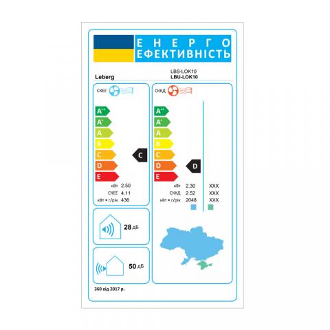 Leberg LBS-LOK10 / LBU-LOK10