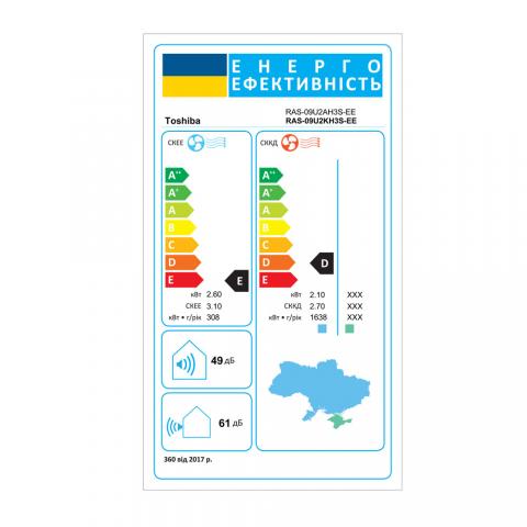 Toshiba RAS-09U2KH3S-EE / RAS-09U2AH3S-EE
