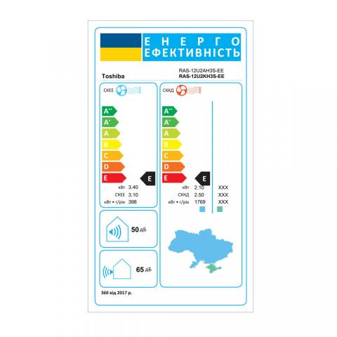 Toshiba RAS-12U2KH3S-EE / RAS-12U2AH3S-EE