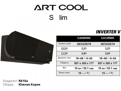 Кондиционер LG CA12RWK