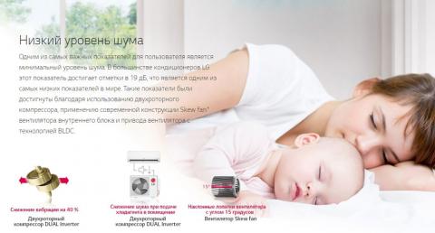 LG PC18SQ.NSKR / PC18SQ.UL2R