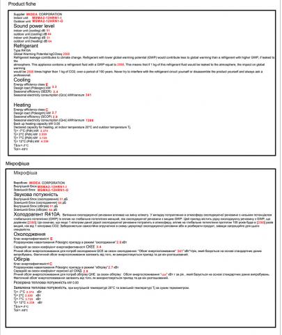Midea MSMA2-12HRN1-I/MSMA-12HRN1-O