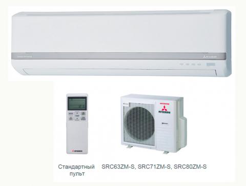 Mitsubishi Heavy SRK71ZM-S / SRC71ZM-S