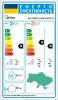 Midea AF8-07N1C2-I / AF8-07N1C2-O